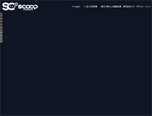 Tablet Screenshot of e-scoop.co.jp